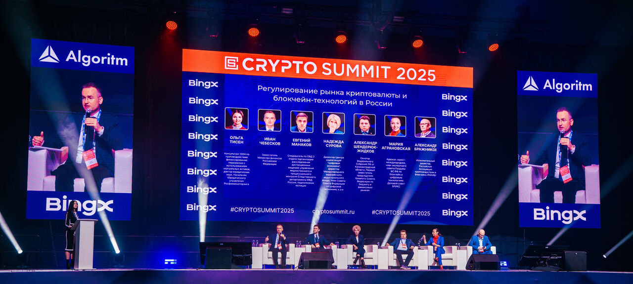 Crypto Summit · live-режиссура и вывод на экраны
