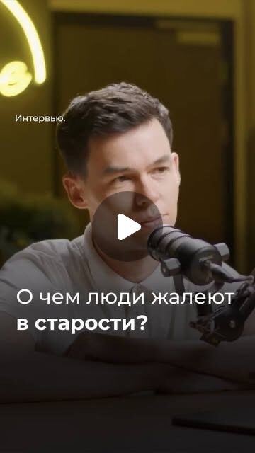 Олег Торбосов — кадр из Reels