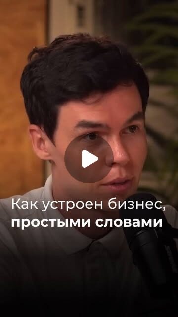 Олег Торбосов — кадр из Reels