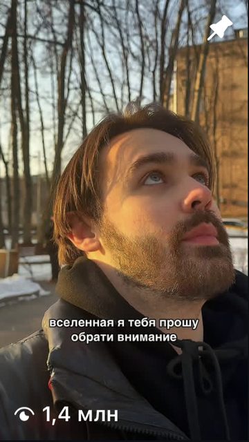 Владислав Халенев — кадр из Reels